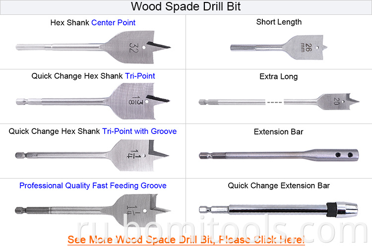 wood flat drill bits